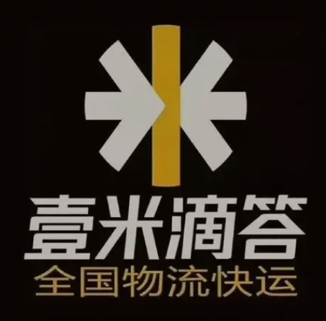 清涧壹米滴答